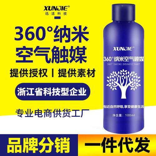义乌市开鼎汽车用品 专注车身贴养护与防撞刮条，100%响应您的汽车养护需求